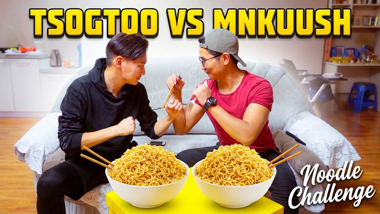 Tsogtoo VS Mnkuush