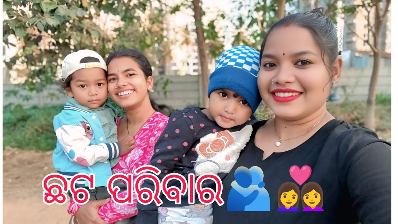 Bengaluru ରେ ଆମର park 🏞️ ବୁଲା 🥰#ଓଡିଆ #odiavlog @stjhioodiagharabahu .
