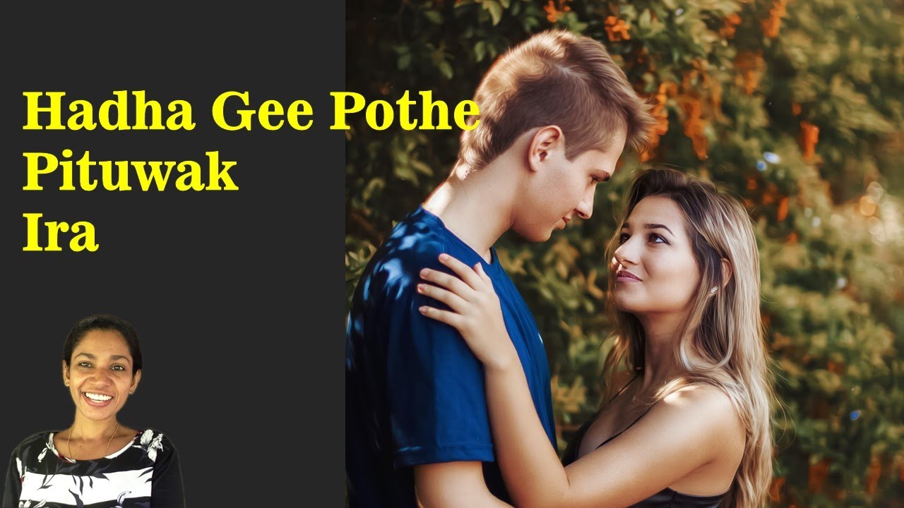 Hada Gee Pothe Pituwak Ira. Senani Jayasundara.
