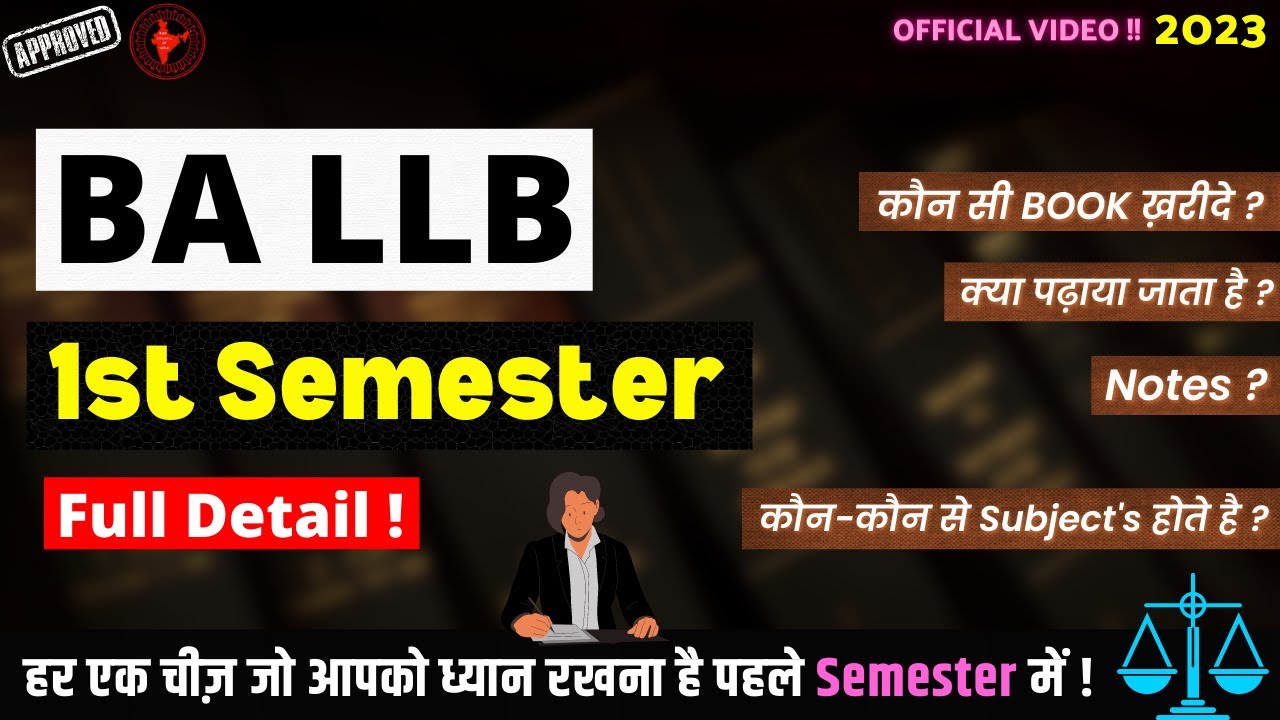 BA LLB 1st Semester | Books, Exam, Topics, Syllabus, Paper Module | Full Detail | #ballb1semester
