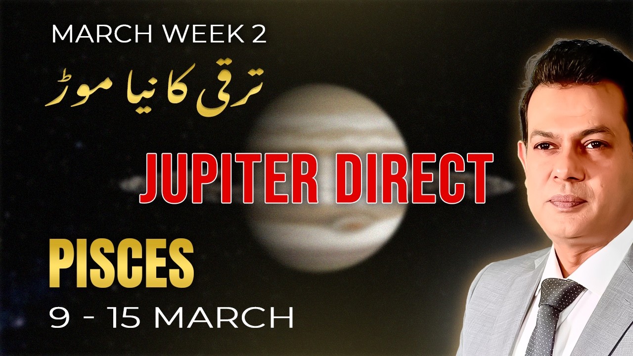 Pisces Weekly Horoscope  (9 March – 15 March, 2026) | Haris Azmi |Astrogems |Jupiter