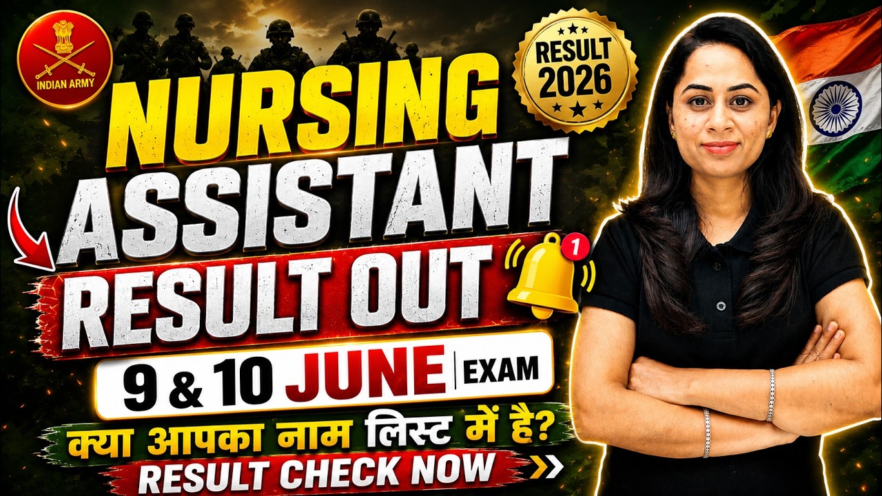 Army Nursing Assistant Result 2026 Out | क्या आपका नाम मेरिट लिस्ट में है? | 9 & 10 June Exam