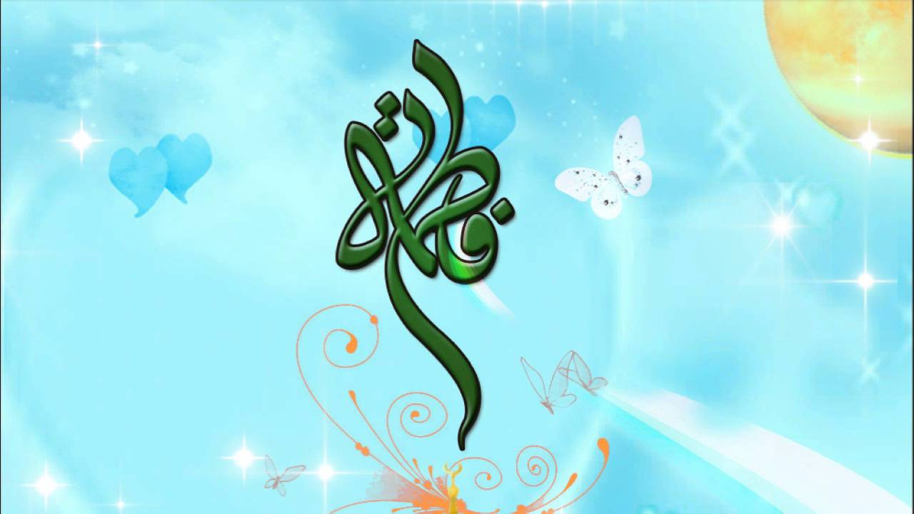 يوسف الصبيحاوي - مولاتي يامولاتي إنتِ حياتي