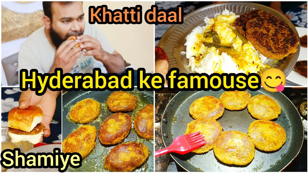 Hyderabad ke famouse shamiye😋 or khatti🤤 daal with pav🍔| mere style me mazedaar| baccho ke favriout🥰