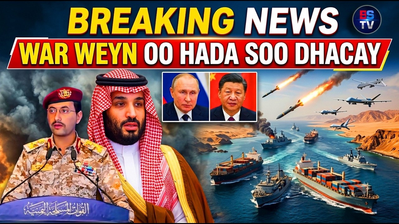 WAR WEYN OO KA SOO BAXAY IRAN, XAALADA OO CIRKA ISKU SHAREERTAY