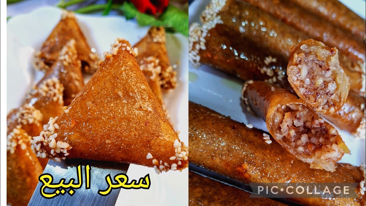 من المشاريع المربحة في شهر رمضان🇩🇿سيڤار وصامصة الديول أسهل منها مكانش مقرمشين من برى ومعسلين لداخل