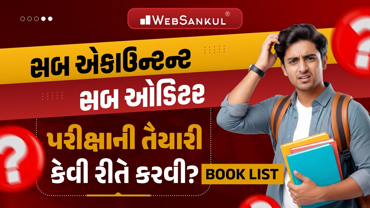 How to prepare for Sub Accountant and Sub Auditor exam? | Which book to read?