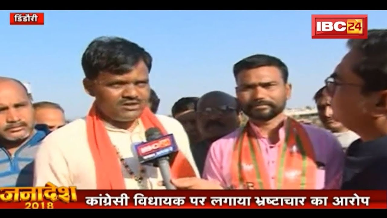 Dindori Election News: BJP प्रत्याशी Jai Singh से IBC24 की खास बातचीत | देखिए