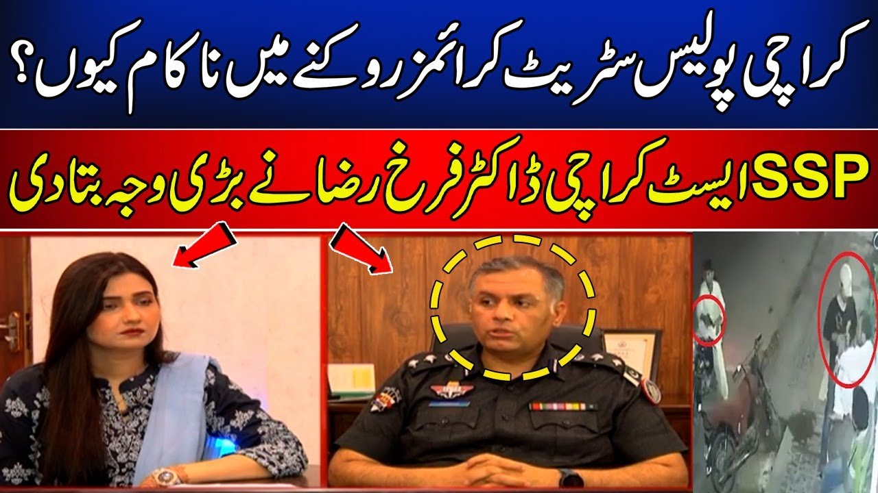 Street Crimes in Karachi | Police Failed | Sach Ka Safar | Newsone