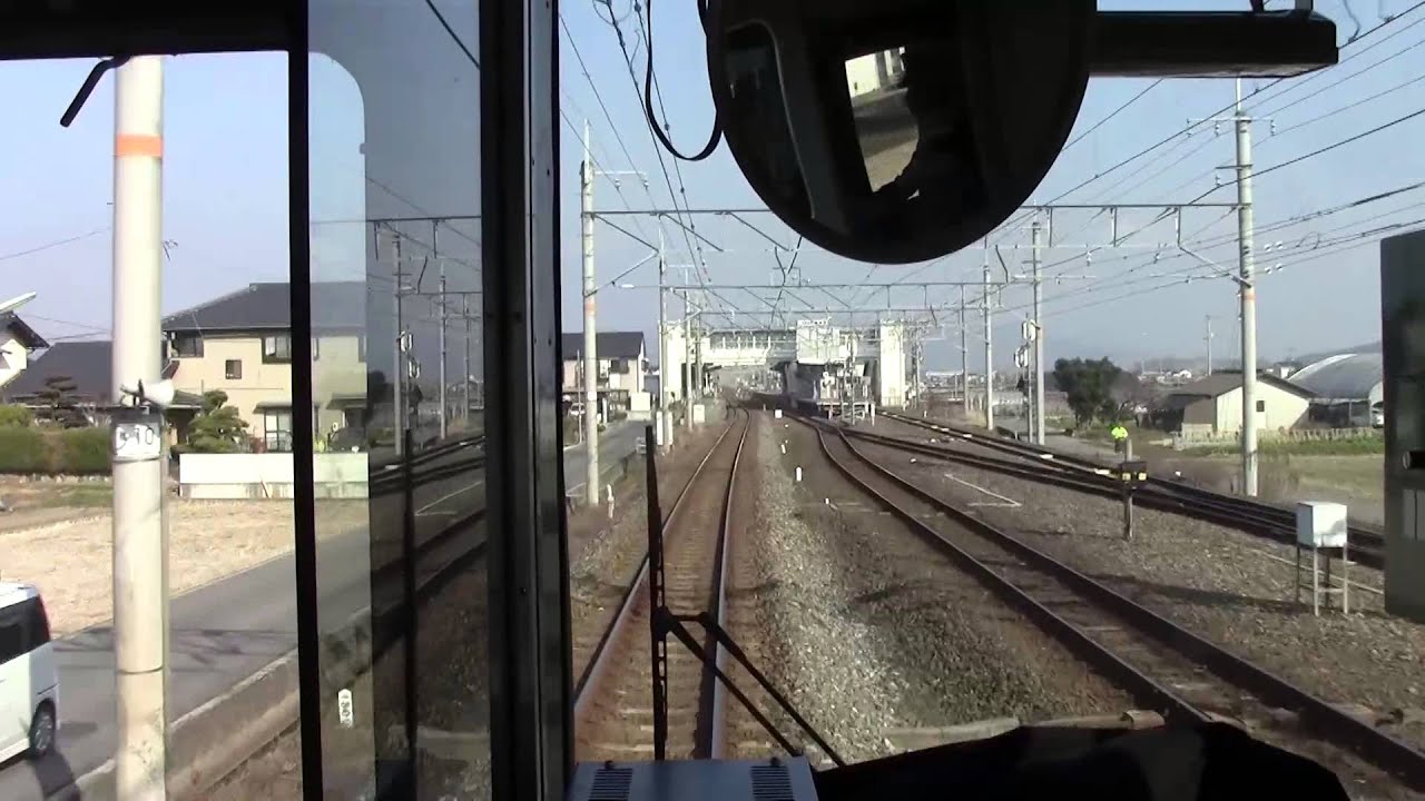 【HD前面展望】JR西日本伯備線213系（岡山 -  備中高梁）