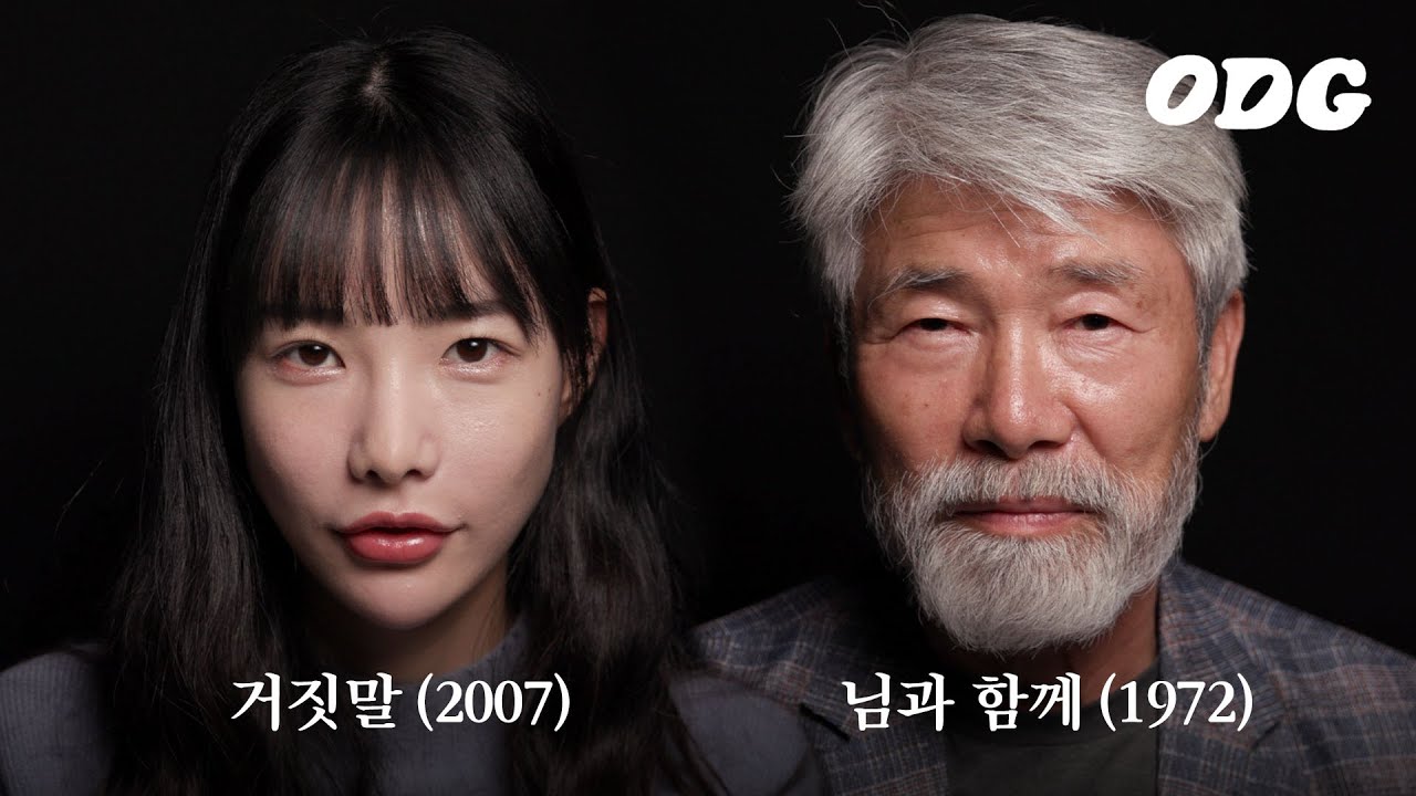 가장 잘 나가는 가수가 누구였어요? | ODG