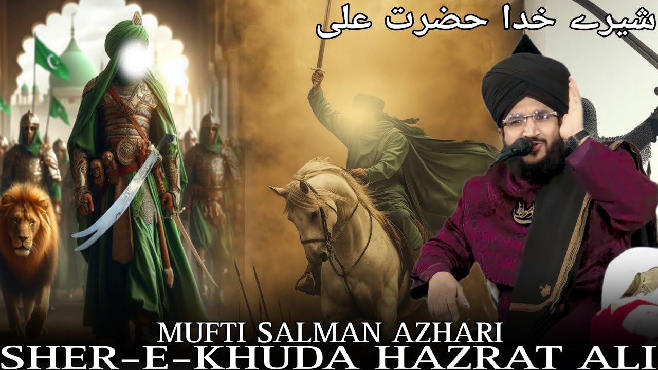 Sher-E-Khuda Hazrat Ali-Ul-Murtaza❤️✨ ~@syediefaizanproduction