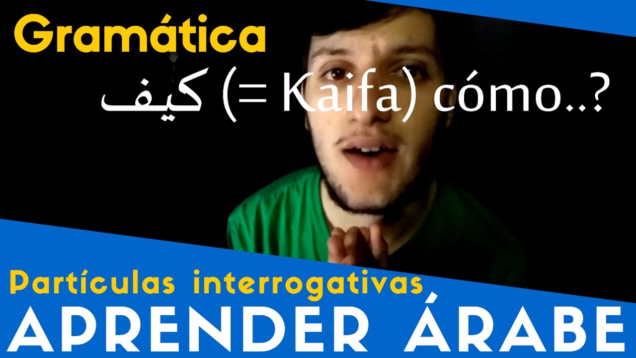 Cómo hacer preguntas en árabe | Partículas interrogativas أدوات الإسْتِفْهام