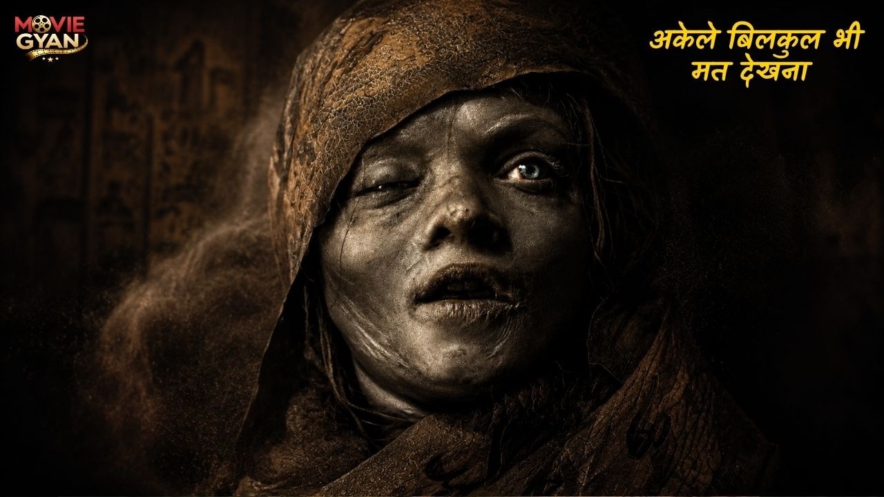 Don't Watch it Alone At All Lee Cronin's The Mummy Explained In Hindi/Urdu