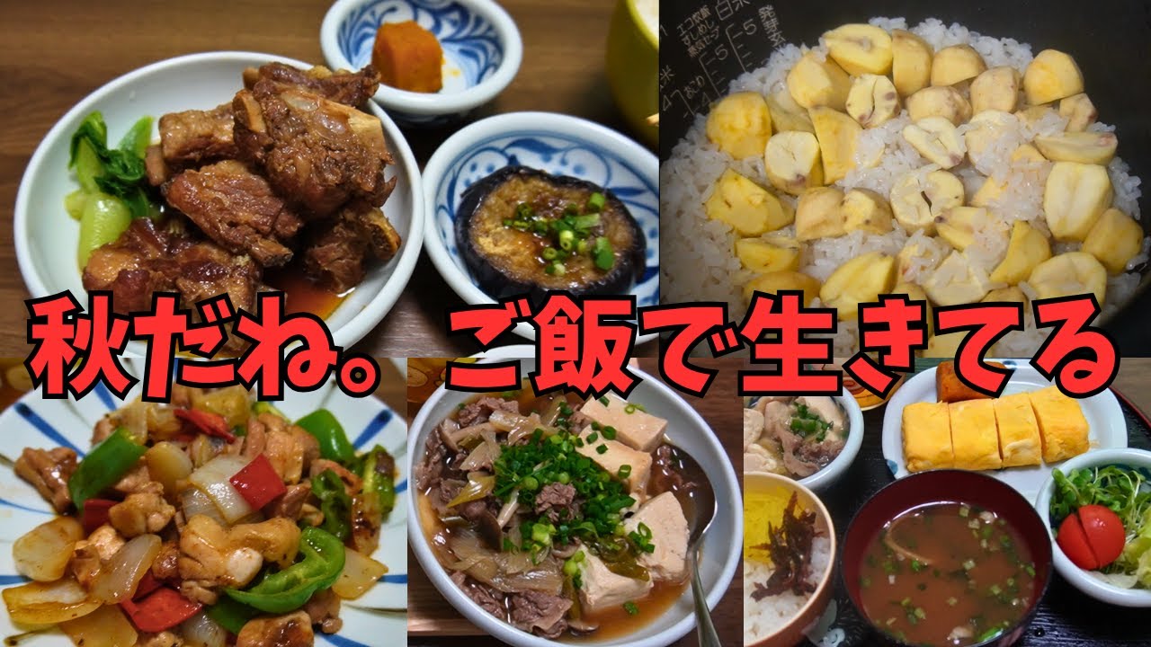 一日二食しっかり食べて（飲んで）働くアラフィフの日常