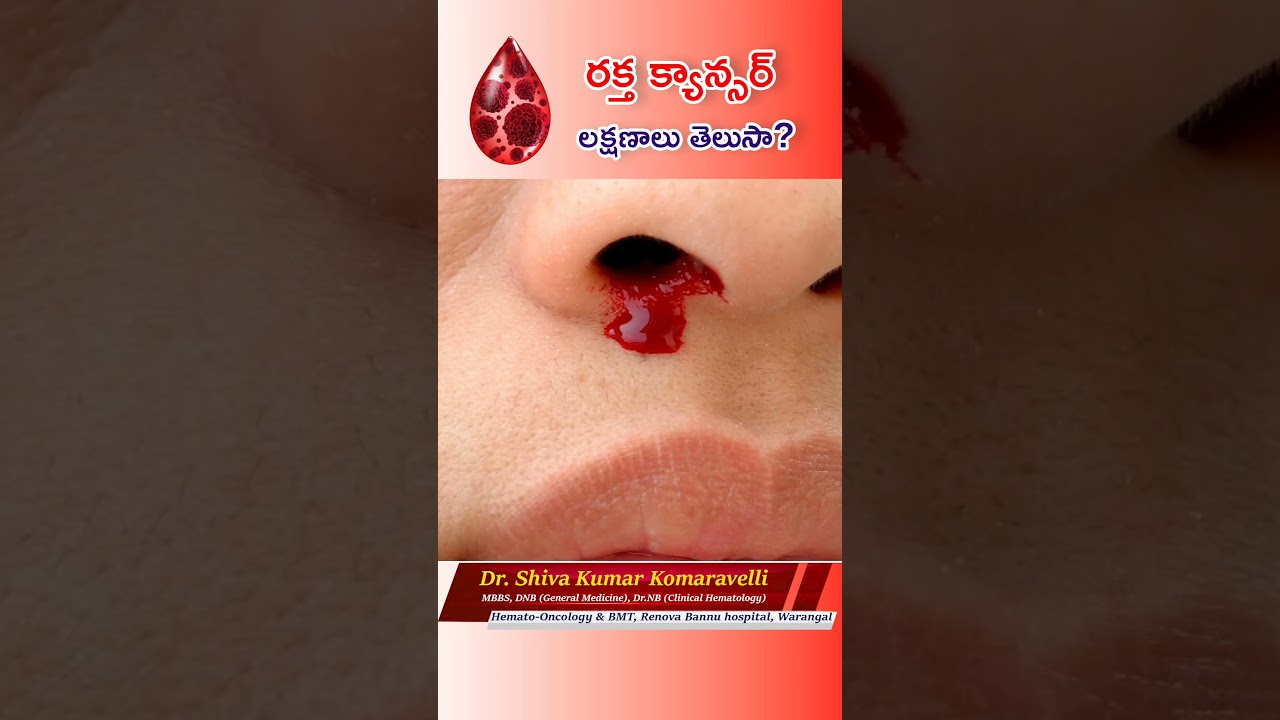 When to Suspect Blood Cancer | Early Symptoms You Shouldn’t Ignore