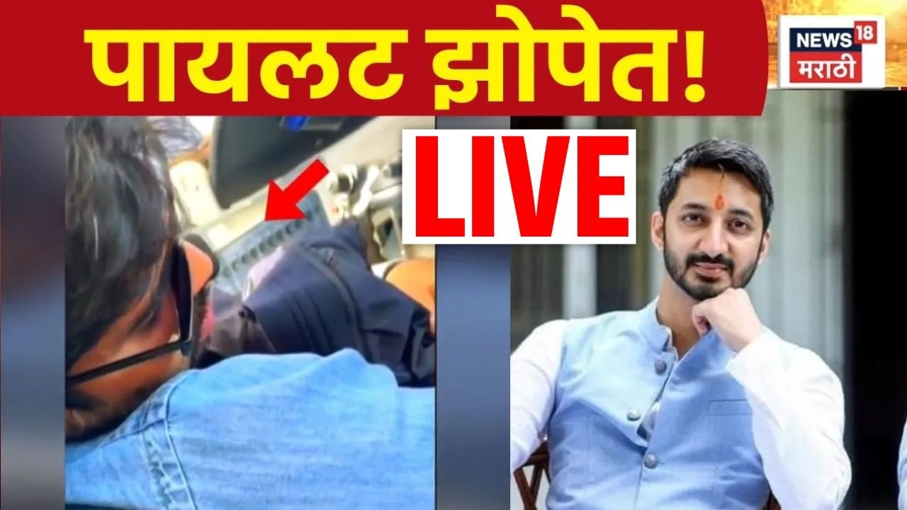 Marathi BREAKING LIVE | 2 March | 3 PM | I Ajit Pawar Death News | Jay Pawar | Israel Iran War