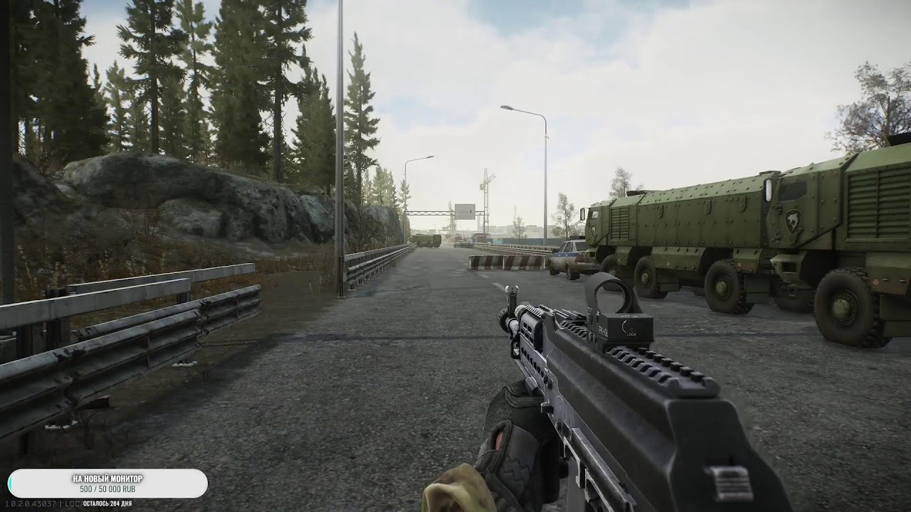 Стрим Escape From Tarkov-Побег Продолжается