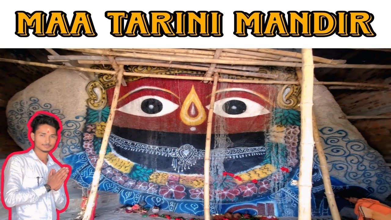 Maa Tarini Temple | Maa Tarini Mandir | MAA TARINI TEMPLE | #maatarinitemple #maatarinimandir #vlog 