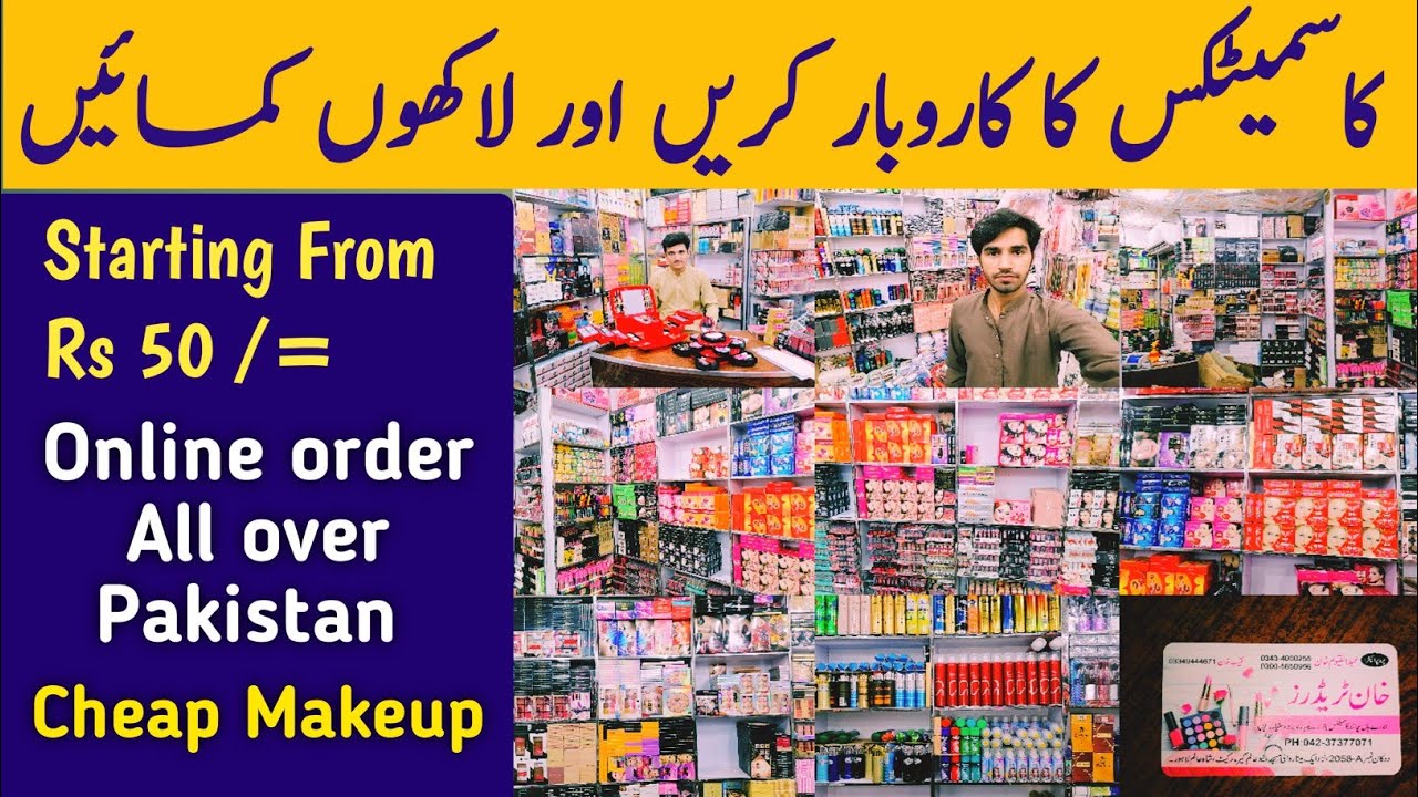 Cosmetic Wholesale Market in Lahore | Shah Alam Market Lahore | Makeup Products | Hamid Ch Vlogs