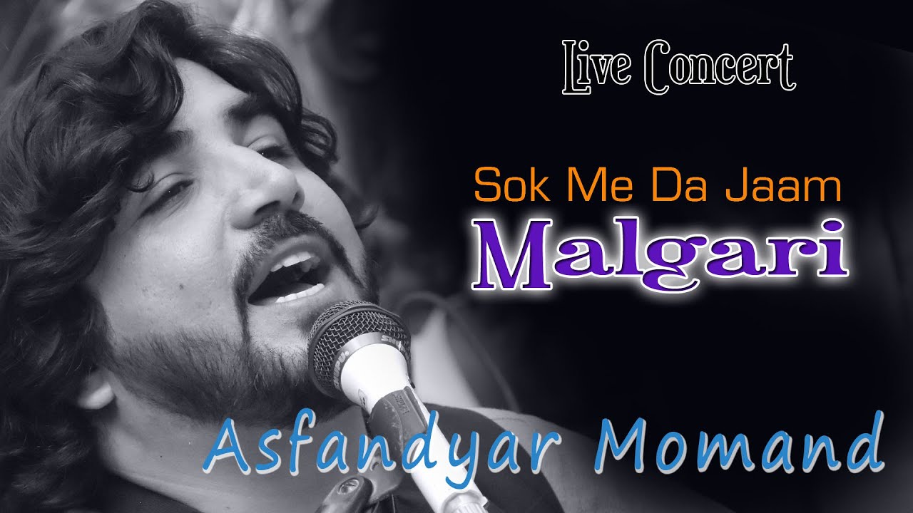 Pashto New songs 2021 |SOk me da jaam malgari sok me da ghazal malgari BY ASFANDYAR MOMAND