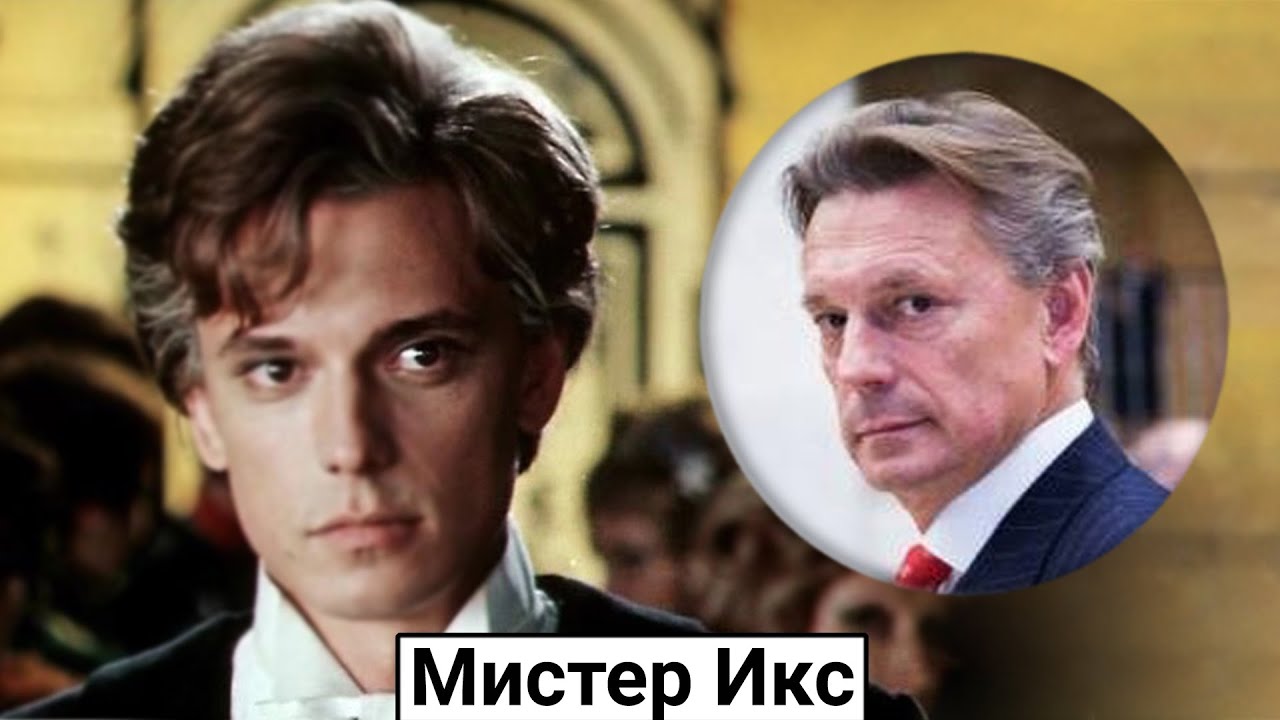 Игорь Кеблушек. Судьба актера из фильма 