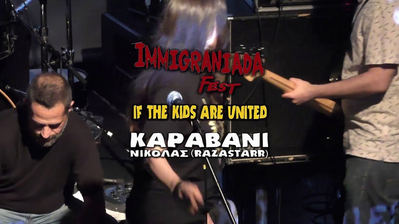 &Kappa;&alpha;&rho;&alpha;&beta;ά&nu;&iota; - Immigraniada Fest (full) @ Gagarin205 04/05/2018