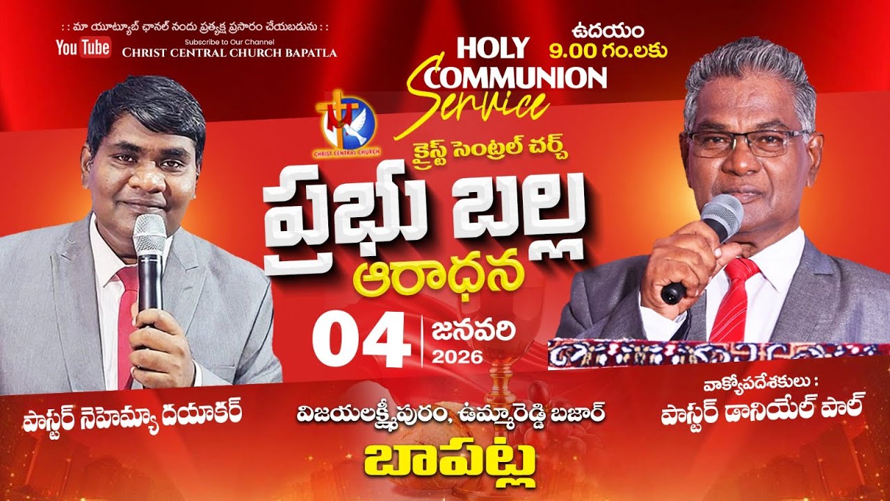 SUNDAY SERVICE 04-01-2026