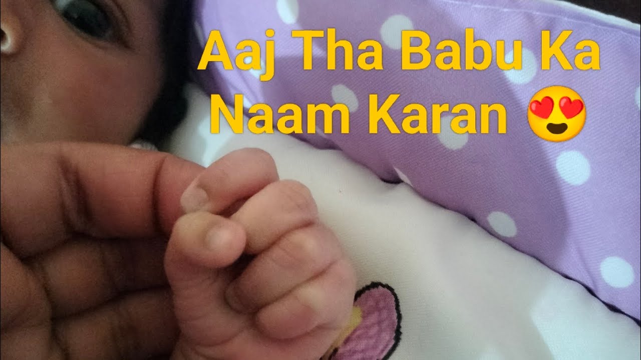 Aaj Tha Babu Ka Naam Karan 😍😚💞