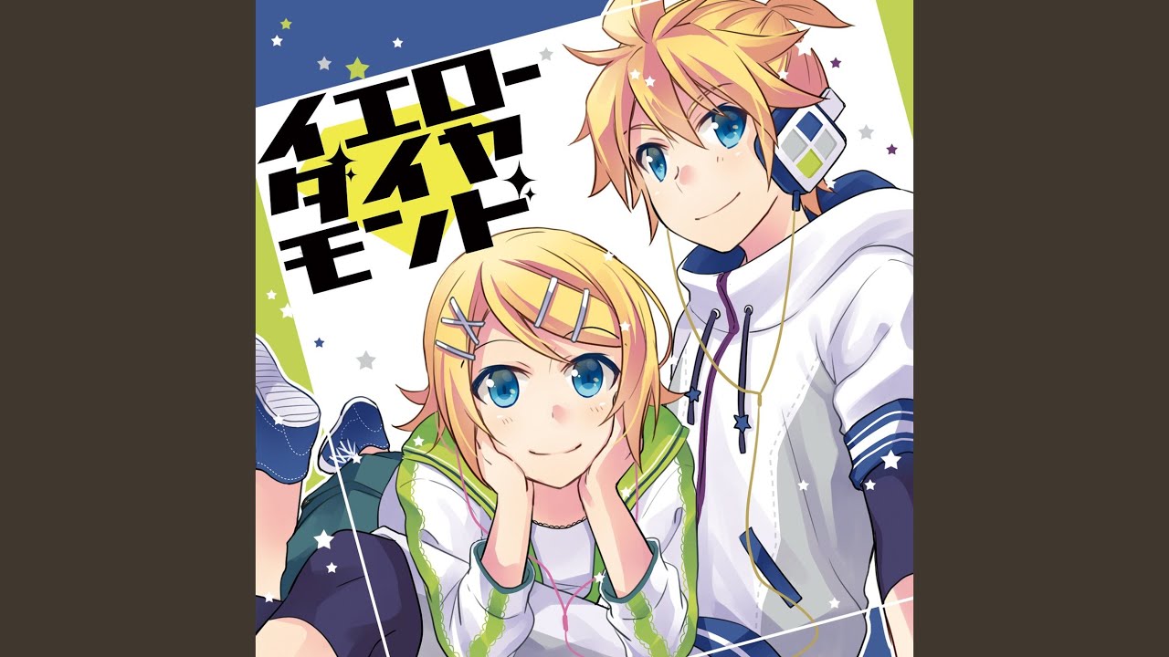 rainy x rainy (feat. 鏡音リン)