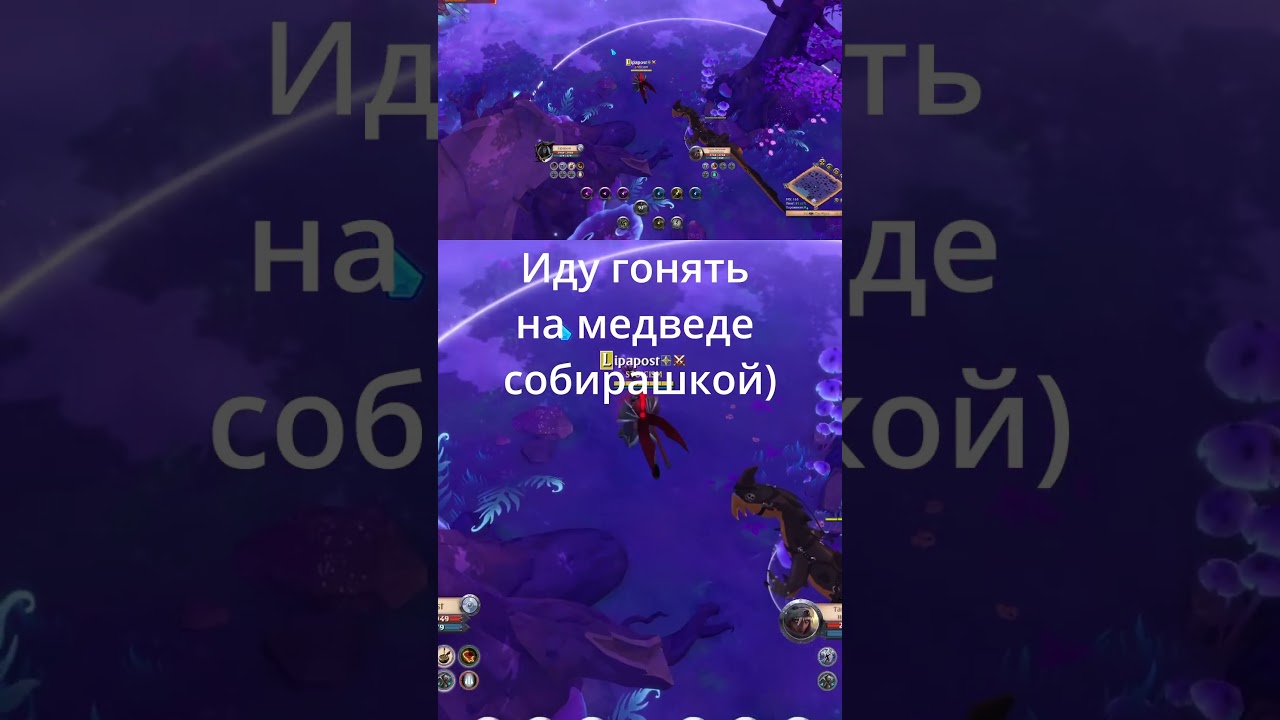 СОБИРАШКА VS ГАНГЕР 8.3??? - АТАКУЮ! | Albion Online  #albiononline #ganking