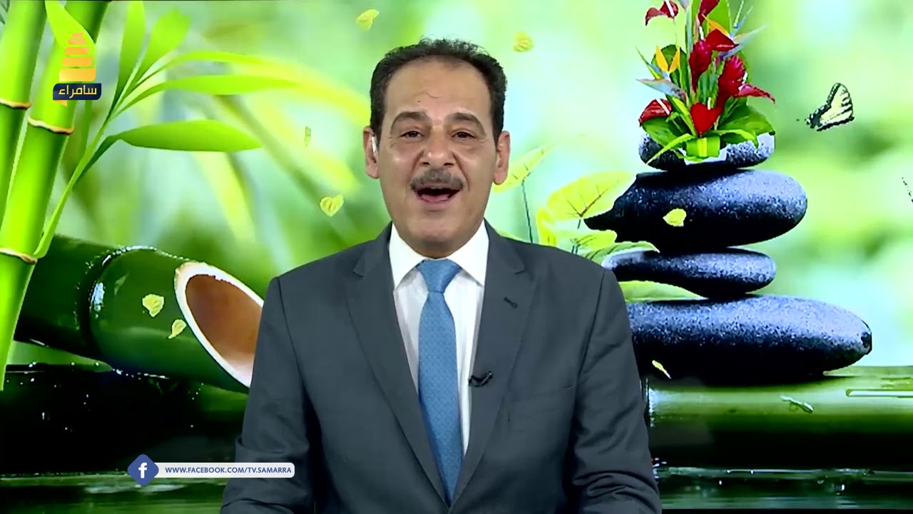 علاج الروماتيزم مع خبير الاعشاب حسن خليفة