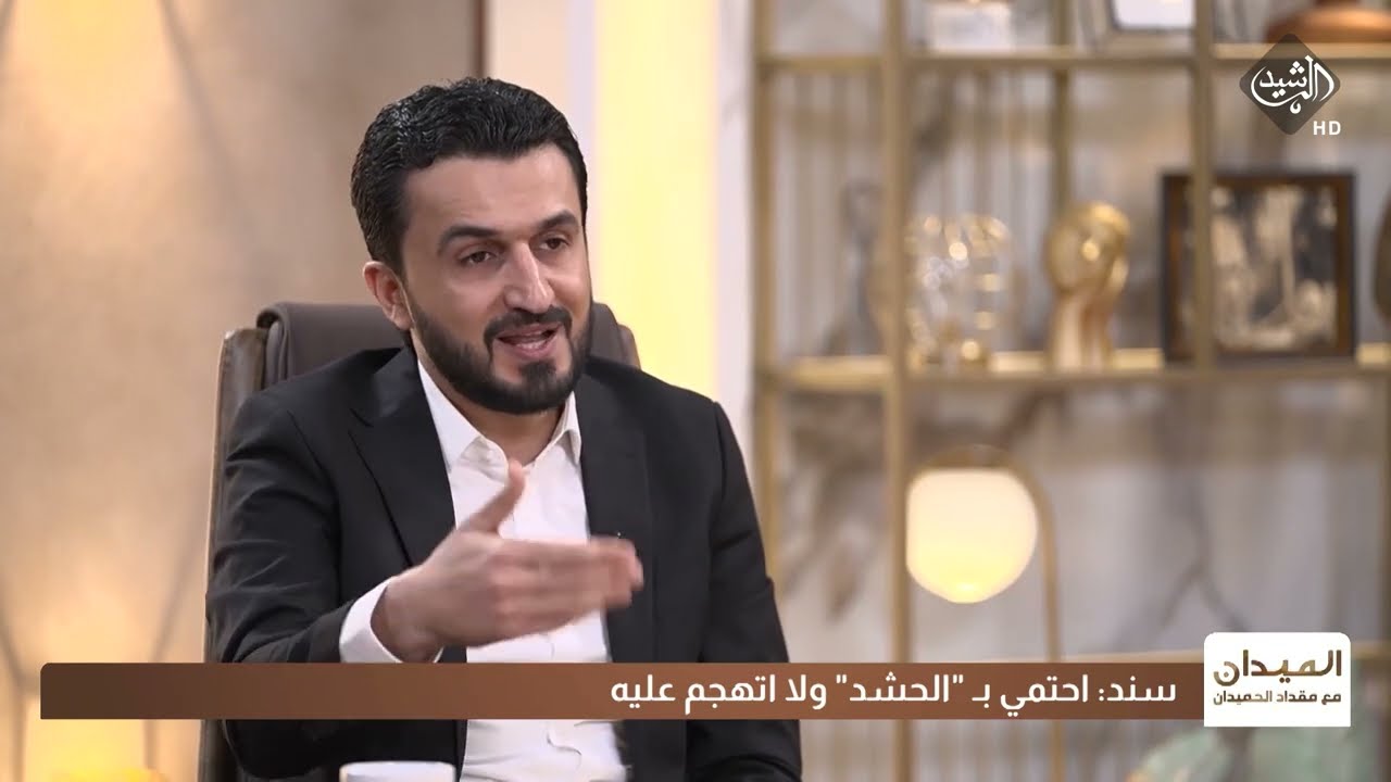 مصطفى سند: النائب سجاد سالم سُقي بما كان يفعله بمكاتب النواب!