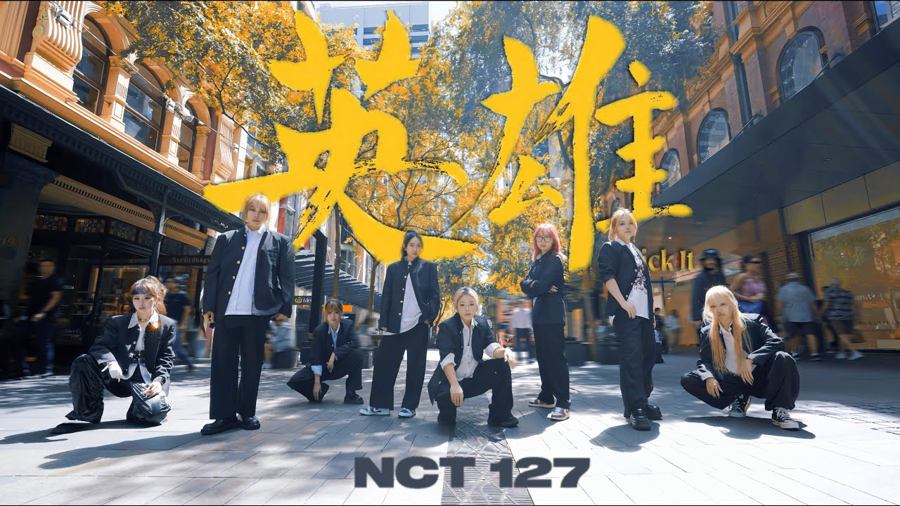 [KPOP IN PUBLIC] NCT 127 엔시티 127 '영웅 (英雄; Kick It)' ONE TAKE DANCE COVER AUSTRALIA