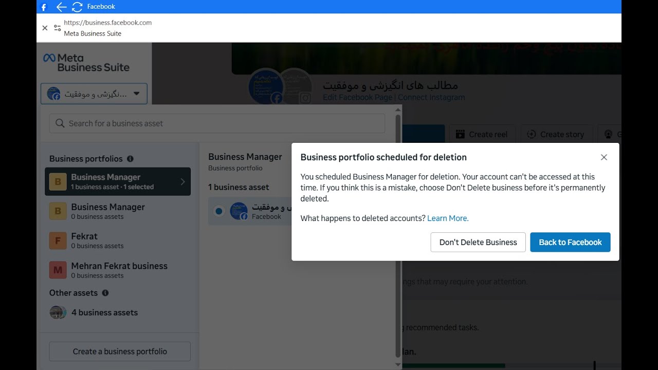 Facebook, Settings, Meta Business Suite, business portfolio, Business Manager & Full Control Partner