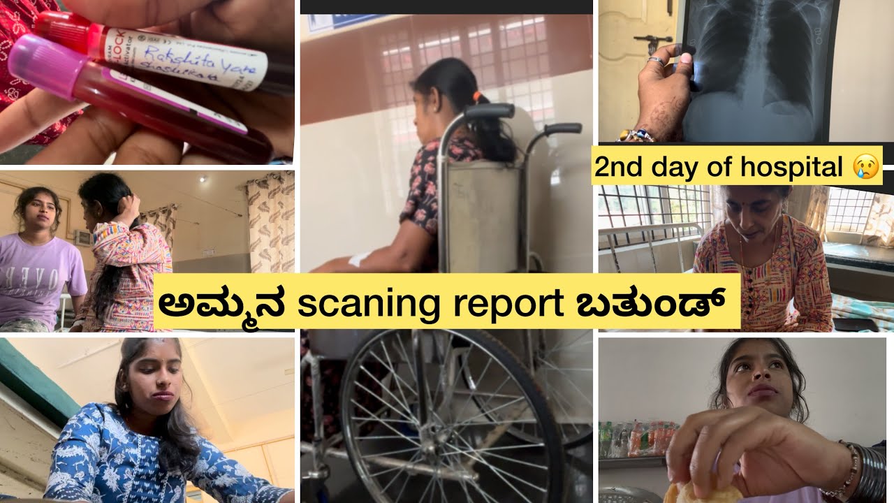 ಪೂರ ನಂಜಿಕಾರುನಕುಲೆ ಇಪ್ಪುನ 🥺☹️ Day 2 hospital 😢🥺@Gowthamikamath 