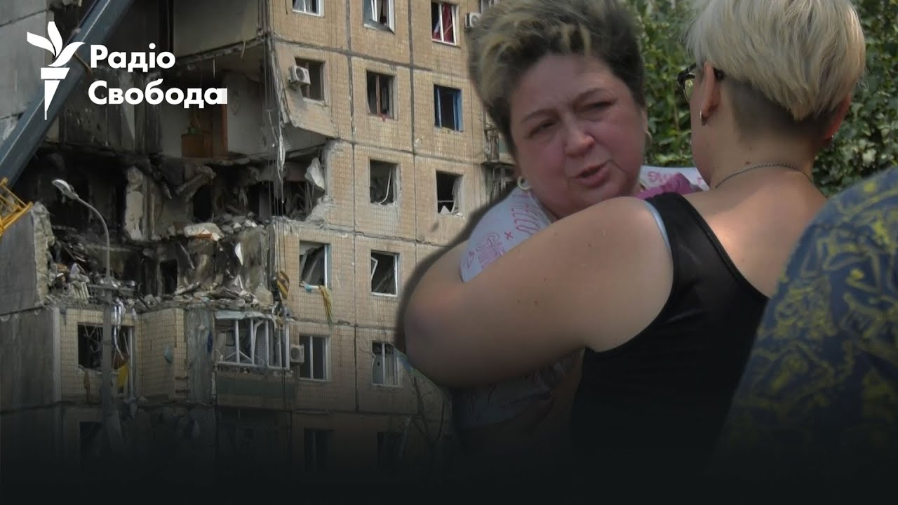 Кривой Рог сегодня: разрушения, жертвы |Свидетельство пострадавших от обстрела РФ людей