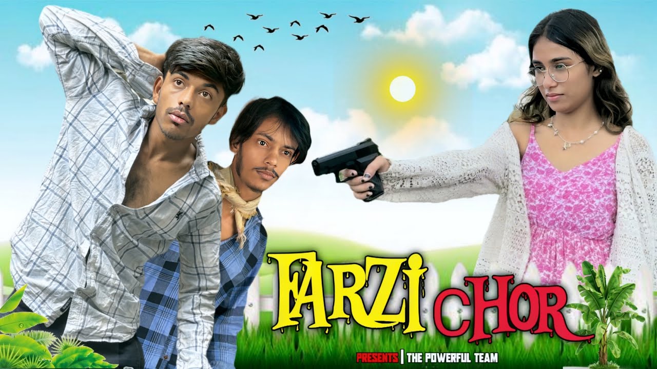 Farzi Chor //  फर्जी चोर // THE POWERFUL TEAM // TPT // Sameer khan 
