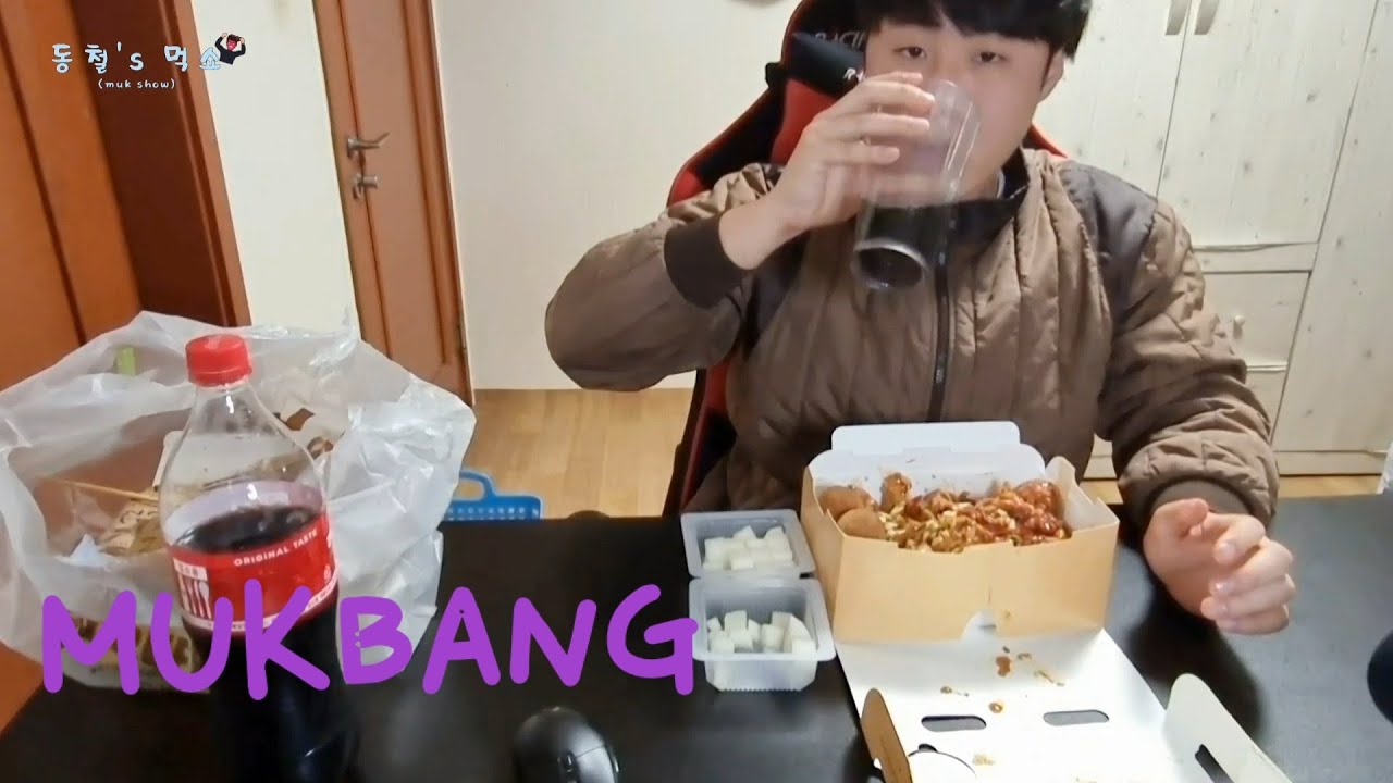 BHC 신메뉴 펌치킨 먹방!! REAL MUKBANG ll PUM CHICKEN CHEESE BALL SOTTEOK SOTTEOK