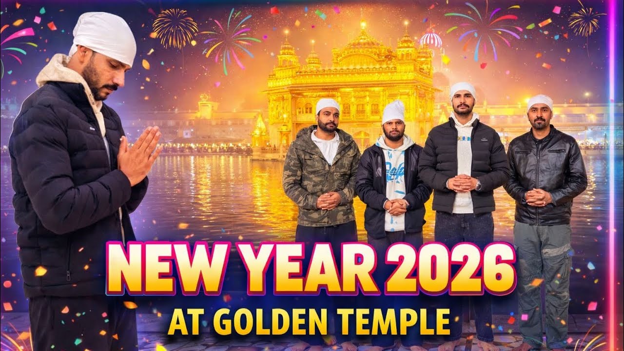 New year 2026 celebration 🎉 at Golden temple | 2026 ‘s first vlog | ਨਵਾਂ ਸਾਲ 2026 ਅੰਮ੍ਰਿਤਸਰ ਵਿੱਚ 🙏
