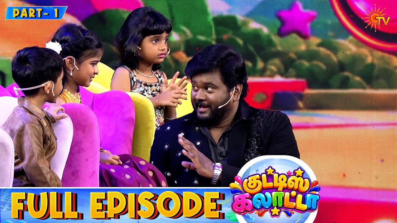 Kutties Chutties | Full Show | Part -1 | Ayudha Poojai Special | Sun TV