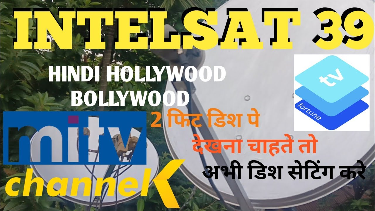 INTELSAT 39 SATELLITE TRACK|| DISH SETTING CHANNEL LIST OF 2 फीट छतरी पे|| MAYANMAR COVERAGE BRAM