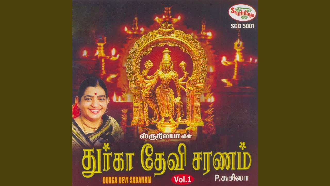 Kanda Veera Maakali