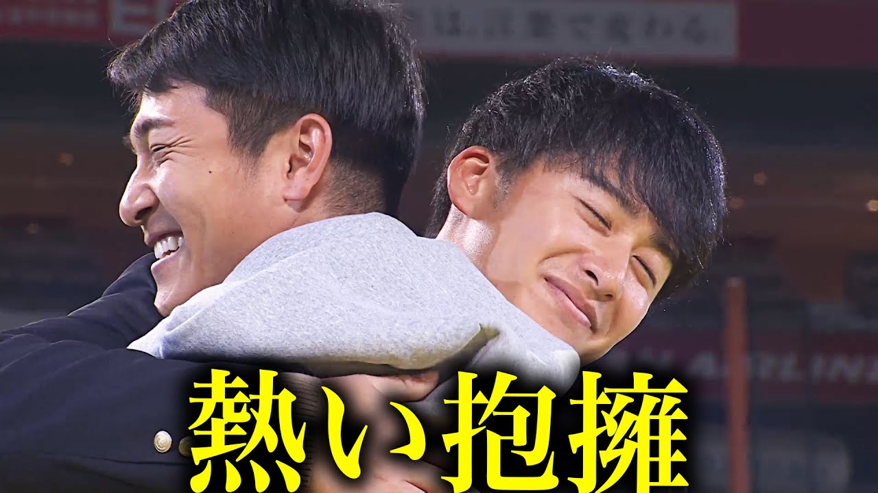 【国宝級】熱い抱擁『願わくば、その間に挟まれたい…』