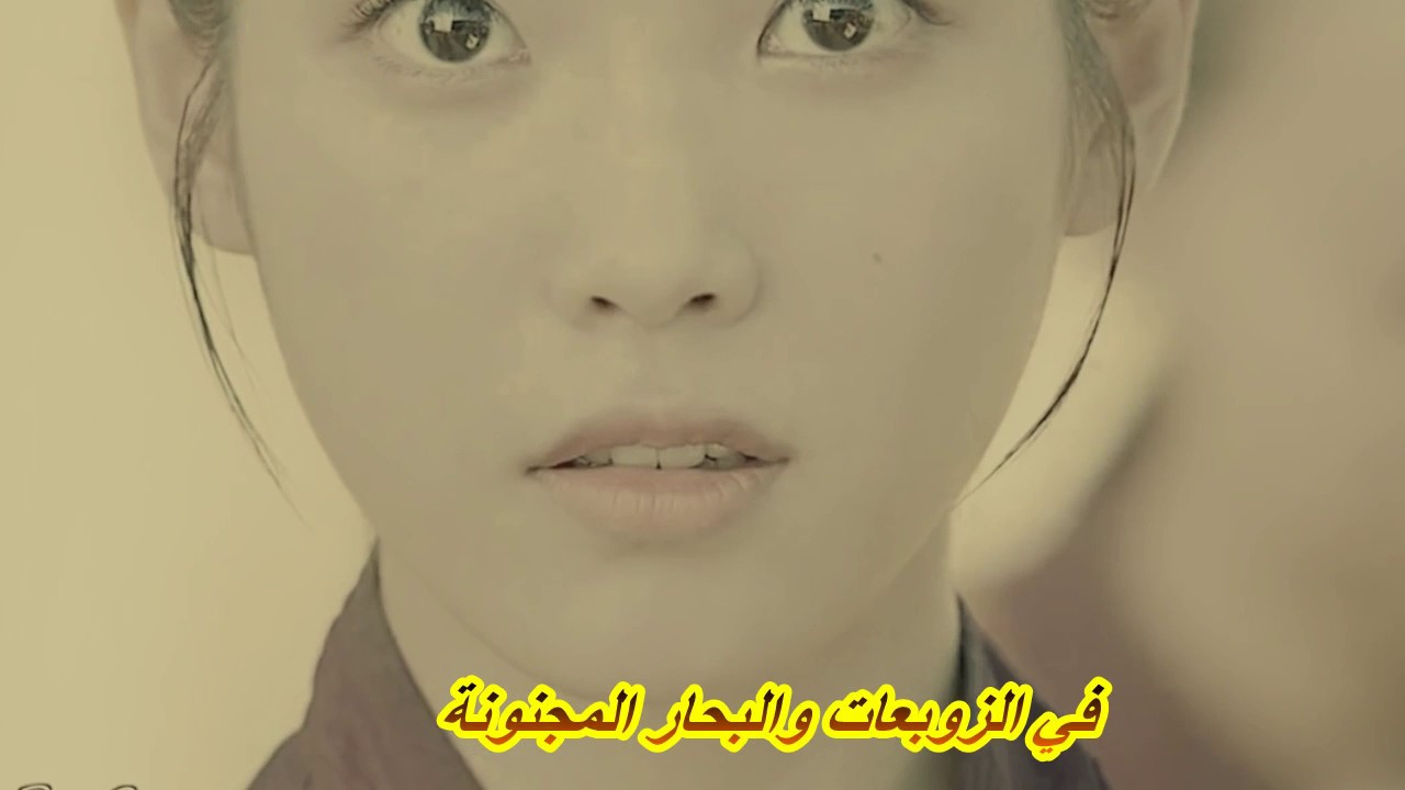 Download بلائي - سيزين اكسوي - اغنية تركية مترجم | المسلسل الكوري احباء القمر (ثنائي سو)