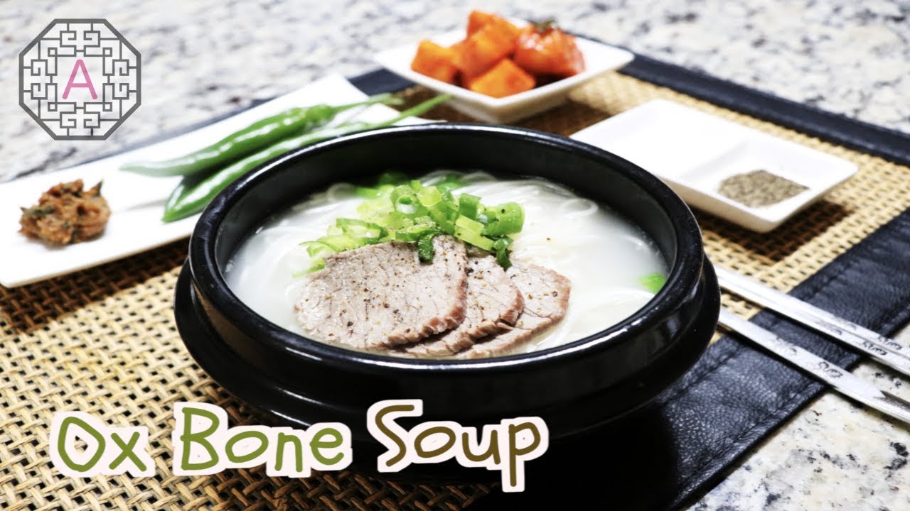 Korean Ox Bone Soup (설렁탕, SeolReongTang) | Aeri's Kitchen