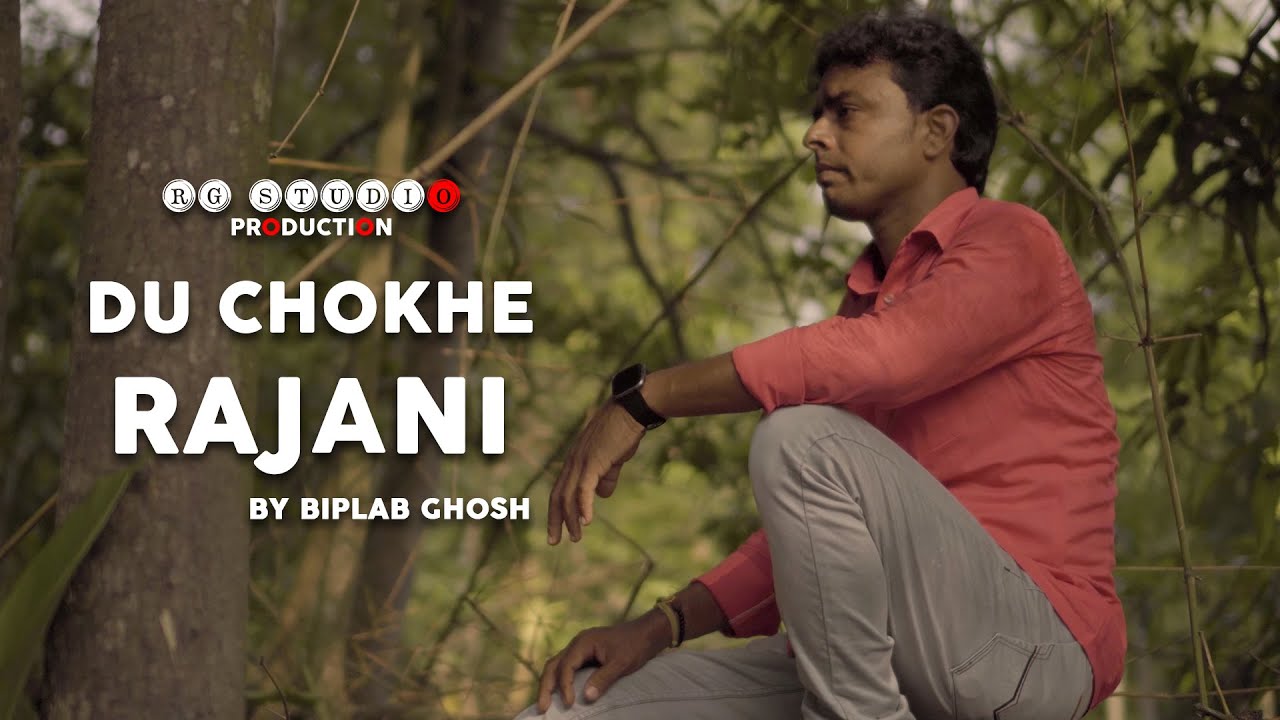 DU CHOKHE RAJANI - BIPLAB GHOSH (RG STUDIO)