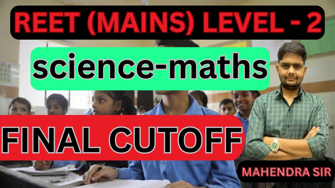 REET Mains Level 2 Science Maths Cutoff 2025 | Category Wise Cutoff जारी