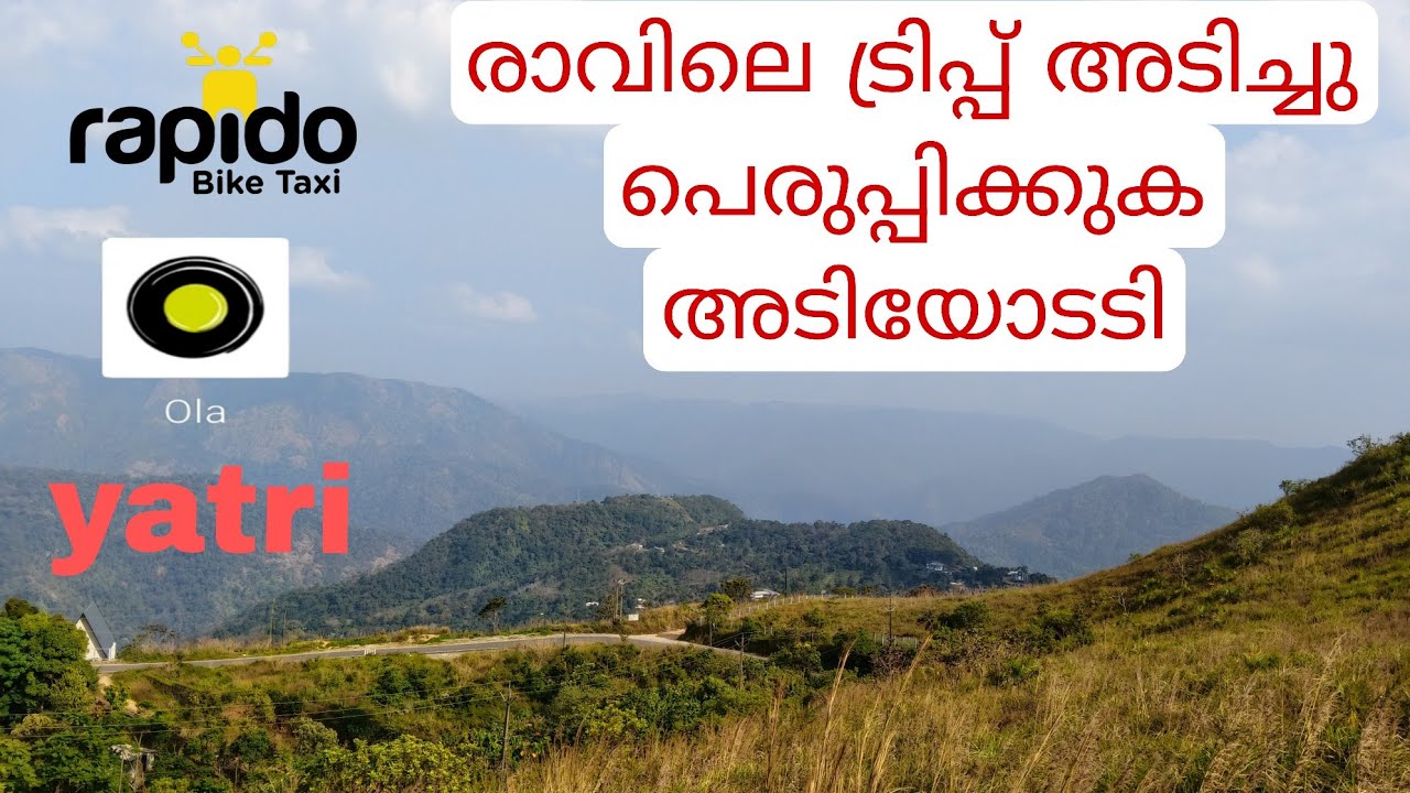 ട്രിപ്പ് വരുമ്പോൾ കൂട്ടത്തോടെ വരുന്നത് കണ്ടിട്ട് സഹിക്കാൻ പറ്റുന്നില്ല#ar vlog #ar #automobile #ar #