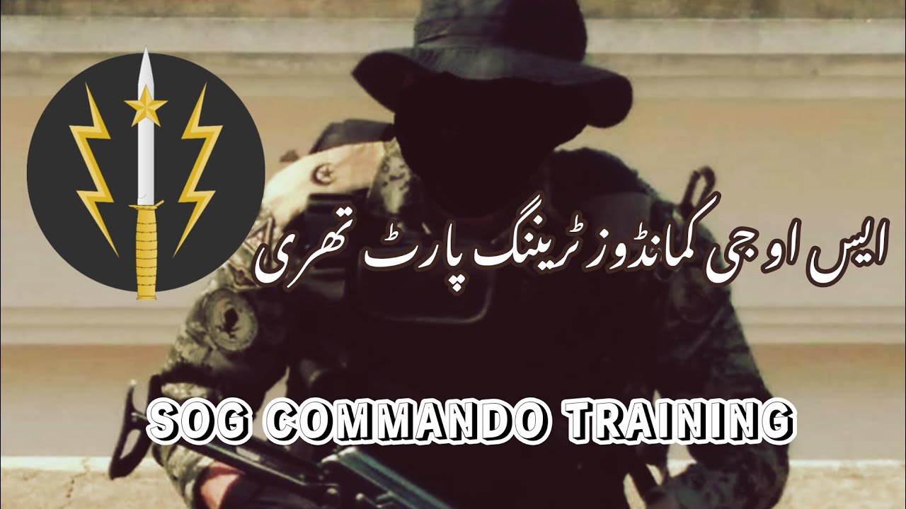 how to become SOG COMMANDO/Training part 3
